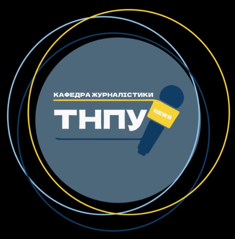 Логотип кафедри журналістики