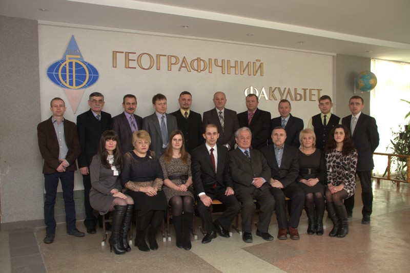 Кафедра географії та методики її навчання Кафедра географії та методики її навчання
