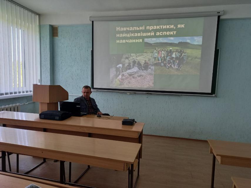 Сергій Гулик представив презентацію про маршрутні практики  на кафедрі географії та методики її навчання