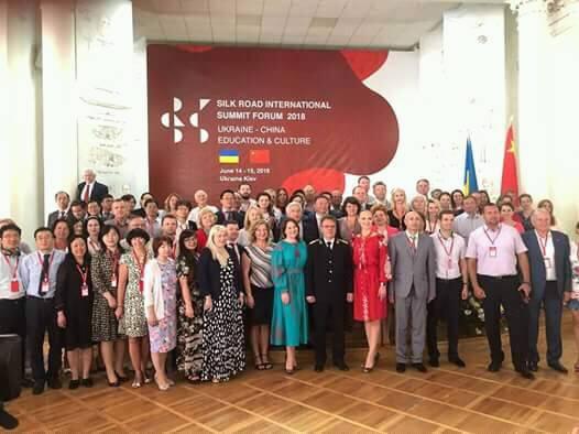 Учасники Міжнародного культурно-освітнього форуму «Шовковий шлях 2018: Україна-Китай» 