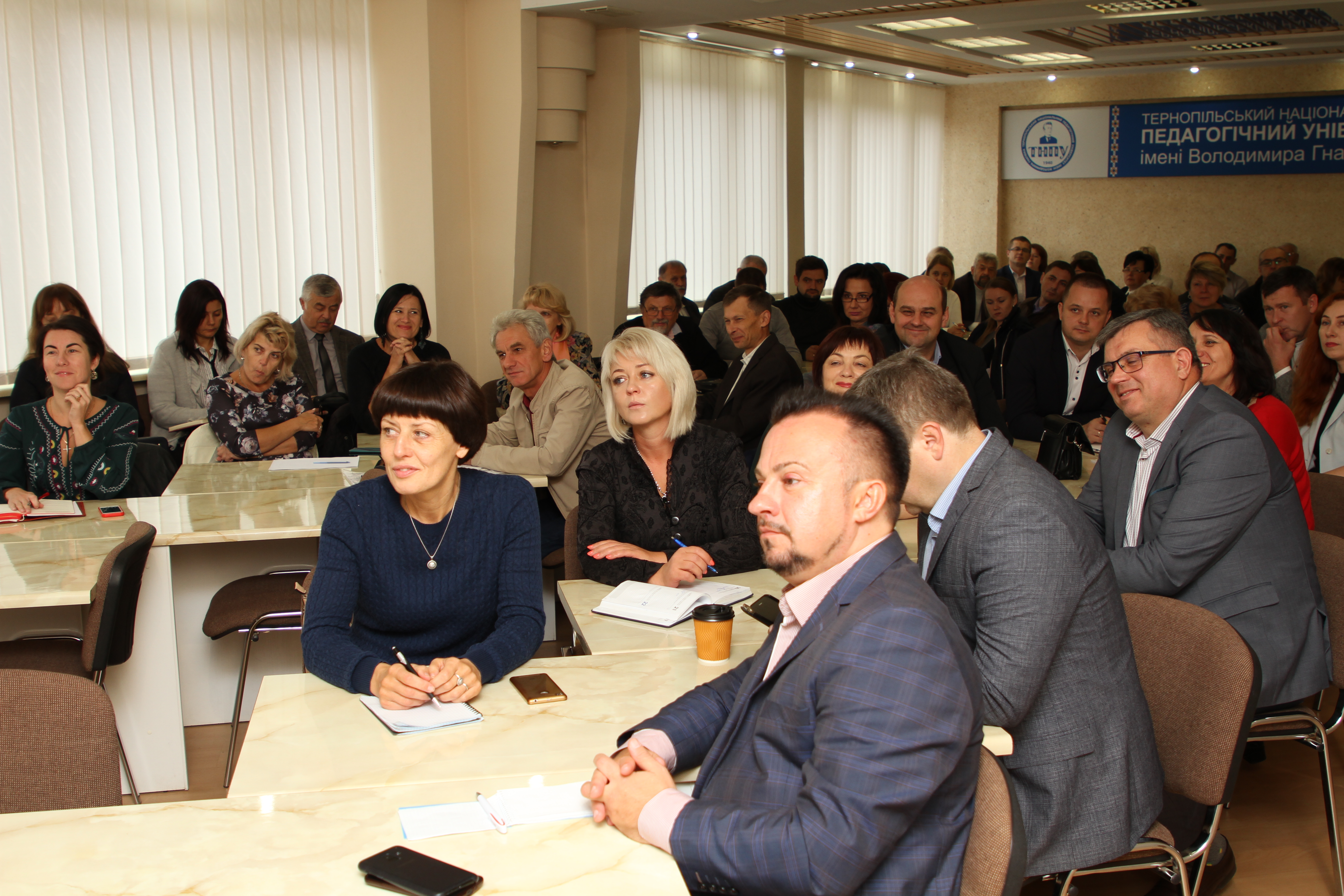 В центрі уваги - якість освіти та академічна доброчесність