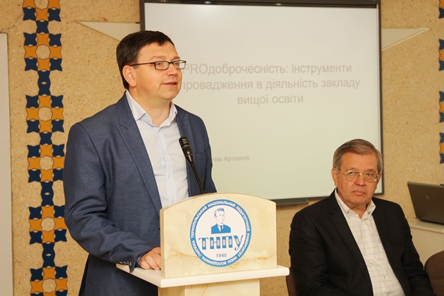 Розмова в конструктивному руслі