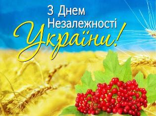 ТНПУ вітає з Днем Незалежності України! Дякуємо ЗСУ і наближаємо Перемогу! (ВІДЕО)