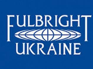 Програма імені Фулбрайта в Україні розпочинає прийом документів Програма імені Фулбрайта в Україні розпочинає прийом документів