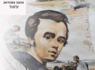 ТНПУ ім.В.Гнатюка запрошує на мистецьку програму на честь 205-річчя Т.Г.Шевченка