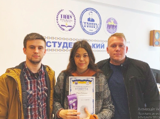 Першокурсниця кафедри журналістики ТНПУ посіла призове місце в поетичному конкурсі