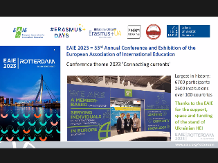 ТНПУ поділився досвідом інтернаціоналізації на EAIE у рамках #ErasmusDays2023  (ФОТО)