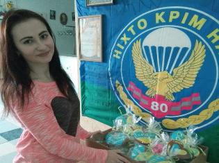 Студентка історичного факультету підготувала подарунки для воїнів АТО
