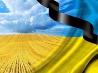 Звернення Прем'єр-міністра України з нагоди Дня скорботи і вшанування пам'яті жертв війни