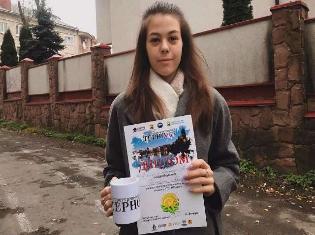 Студентка першого курсу спеціальності «Журналістика» стала переможницею літературно-мистецького конкурсу «ТЕРНОслов»