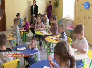 ЗМІ про  нас. Безкоштовні розважально-пізнавальні заняття для дітей проводять у Тернополі  (ВІДЕО)