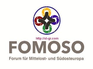 Стажування в аналітичному центрі   FOMOSO для студентів Центральної і Східної Європи