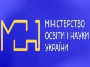Комунікаційний захід «День науки в Україні», організований Національним фондом досліджень України