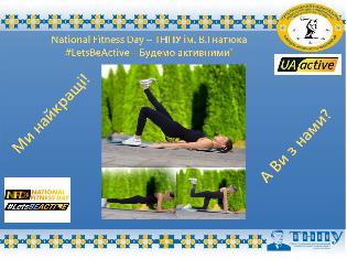 Студенти ТНПУ підтримали знакову європейську подію - National Fitness Day в Україні