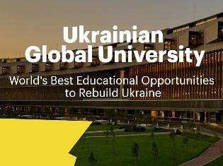 Можливості для студентів ТНПУ від проєкту Ukrainian Global University