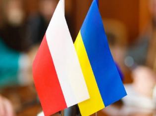 Запрошуємо до участі в Міжнародній науково-практичній конференції «Перспективи українсько-польської співпраці»