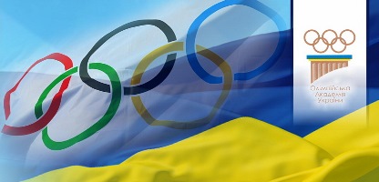 В ТНПУ ім.В.Гнатюка відбувся семінар  «Олімпійський рух на теренах Західної України – минуле та сьогодення»