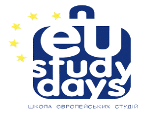 Представництво ЄС оголошує набір   на EU Study Days (Єврошколи) у 2019 році