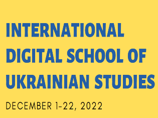 Apply for International Digital School of Ukrainian Studies at TNPU