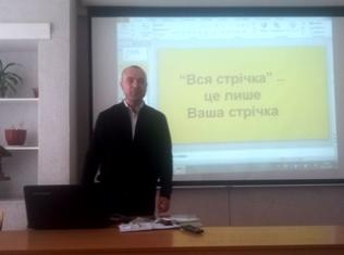 Кафедра журналістики організувала зустріч  з секретарем Національної спілки журналістів України  