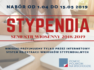 Стипендіальна програма для студентів та аспірантів з польським походженням «PLus – aktywny student»