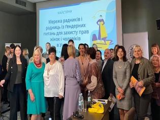 Викладач ТНПУ взяв участь у першій зустрічі Мережі радників/-ць з гендерних питань в Україні