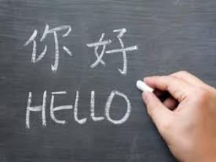 ТНПУ оголошує набір на безкоштовні курси китайської мови - 2022