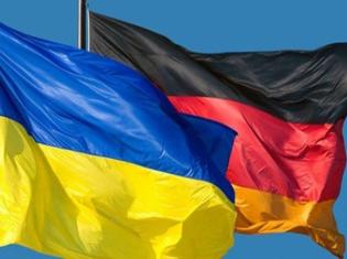 Стипендіальна програма німецької економіки для України