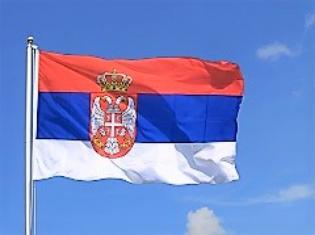 Програма підвищення професійної кваліфікації у Сербії