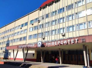 ЗМІ про нас. Тернопільський національний педагогічний університет запрошує на навчання за новими освітніми програмами (ФОТО)