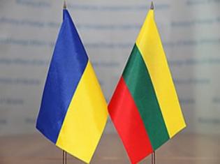Грантова програма від Міністерства закордонних справ Литовської республіки