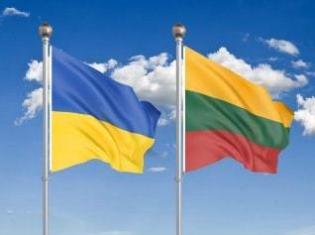 Прийом заявок для участі в реалізації  українсько-литовського проєкту