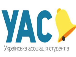 ТНПУ отримав запрошення долучитися до міжнародного проєкту "Діалог студентської єдності: Україна та Польща"