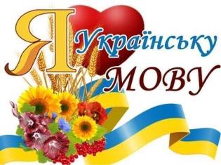 ТНПУ запрошує усіх охочих із тимчасово переселених осіб покращити свій рівень української мови