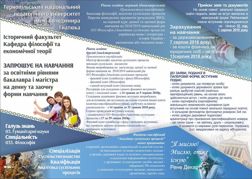 буклет 2