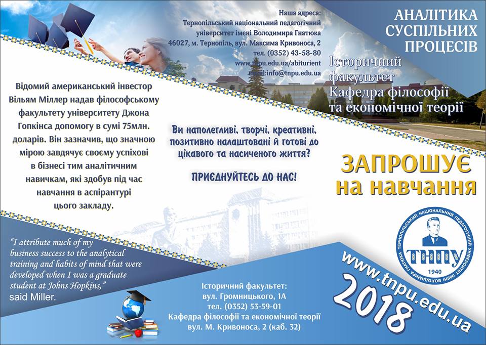 буклет 1