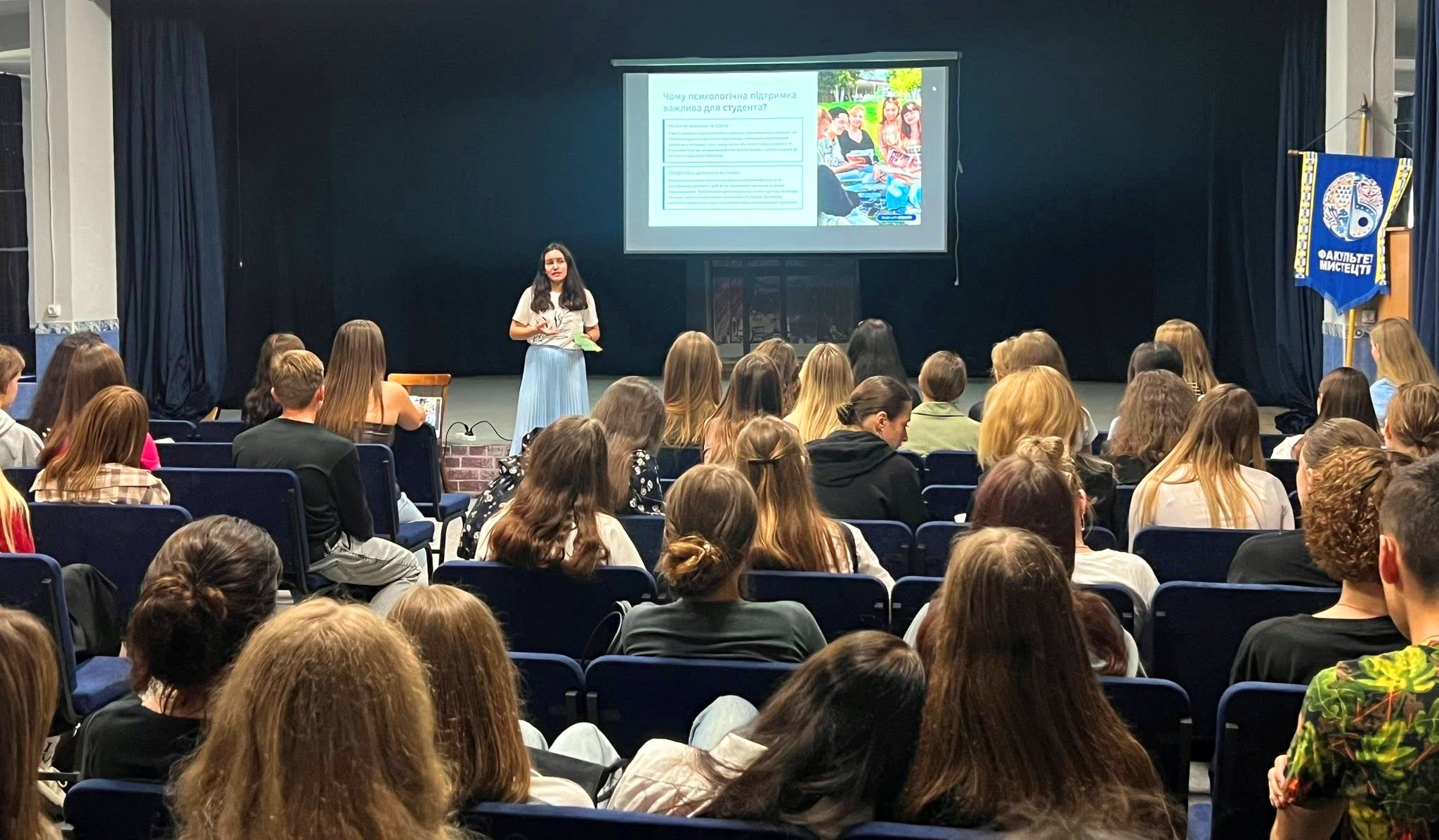  Факультет мистецтв