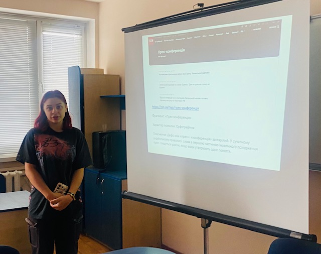  Результати дослідження презентує С. Вологіна