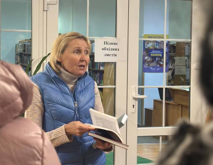 Розповідь бібліотекря