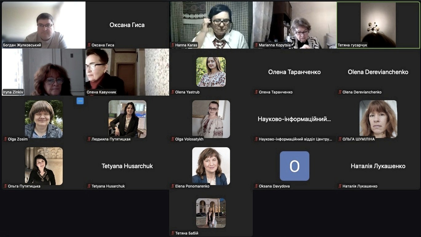 Учасники засідання з музичної медієвістики, джерелознавства та регіоналістики