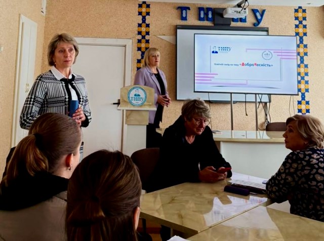  Звернення декана факультету Бачинської Галини Василівни до учасників освітнього заходу