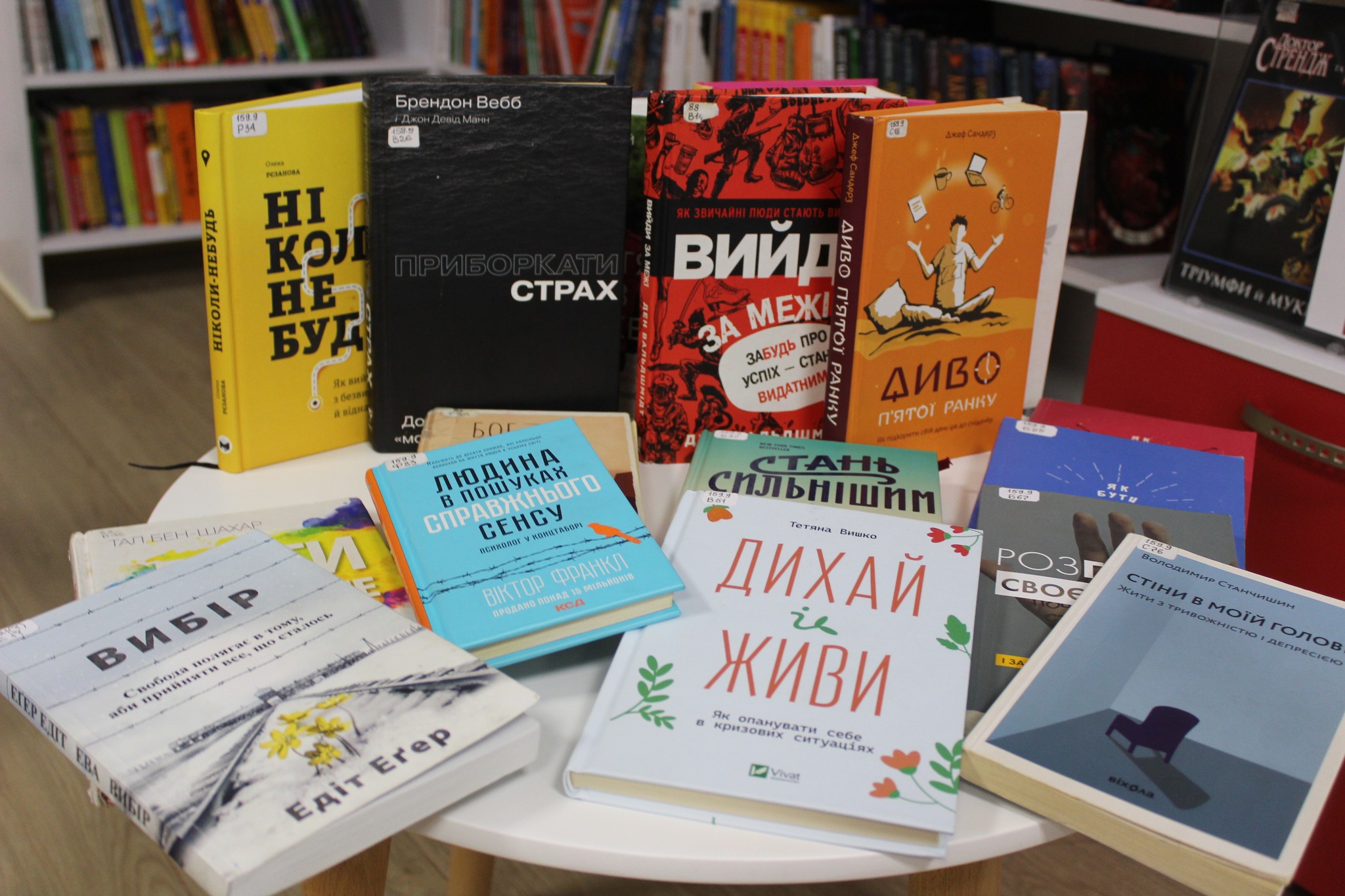  Добір книг для відновлення ресурсу.