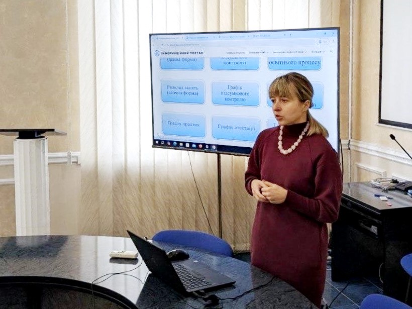 І. М. Шуляк інформує магістрантів