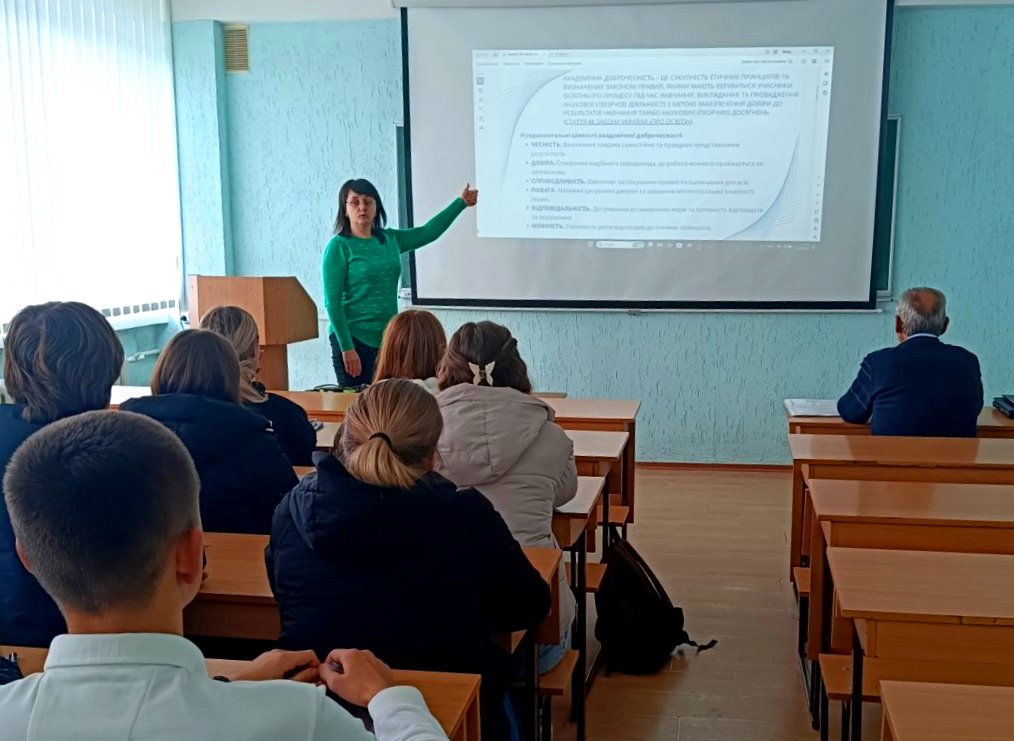 Презентацію демонструє доц. Оксана Семеген