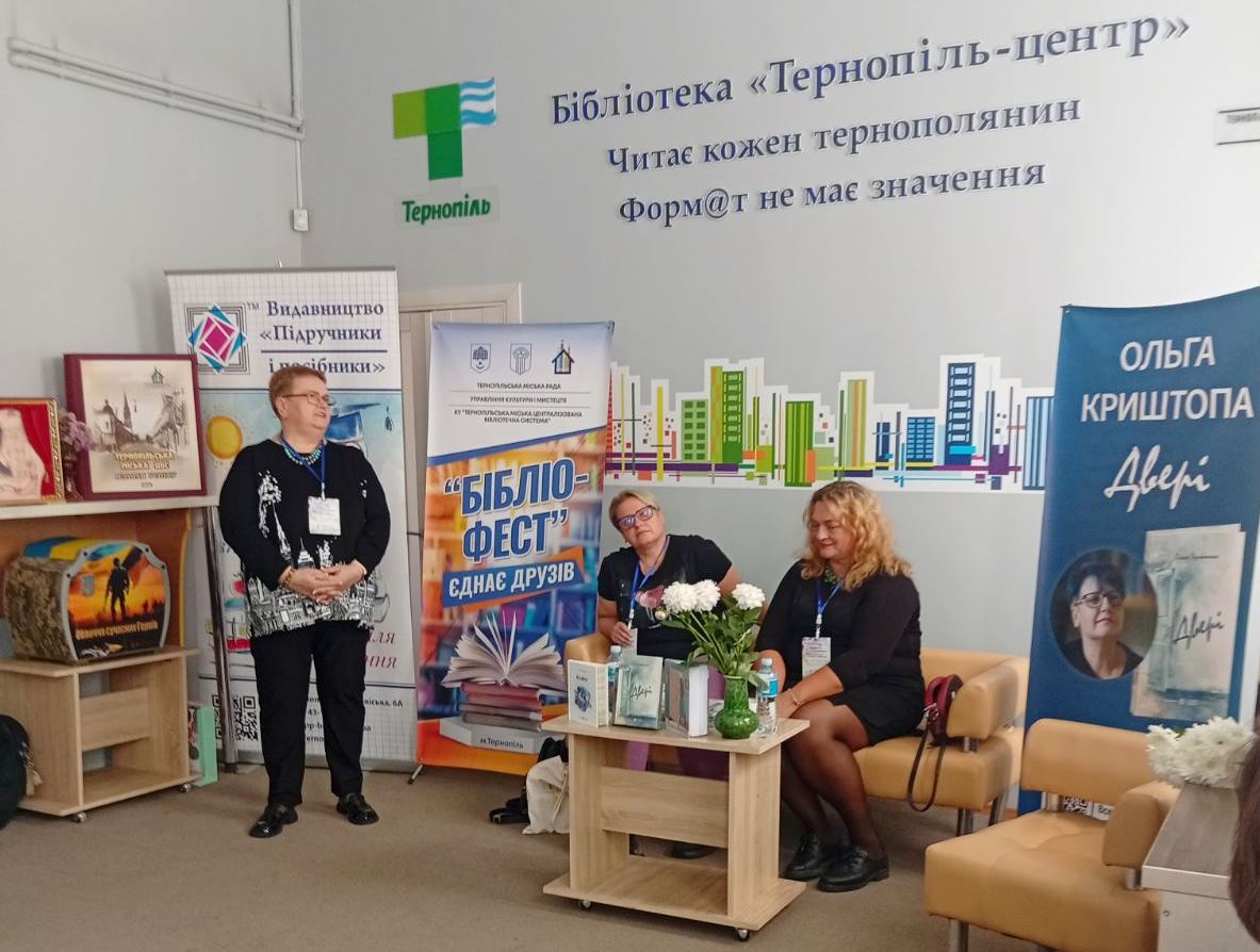 вітальне слово очільниці бібліотеки Оксани Лехіцької