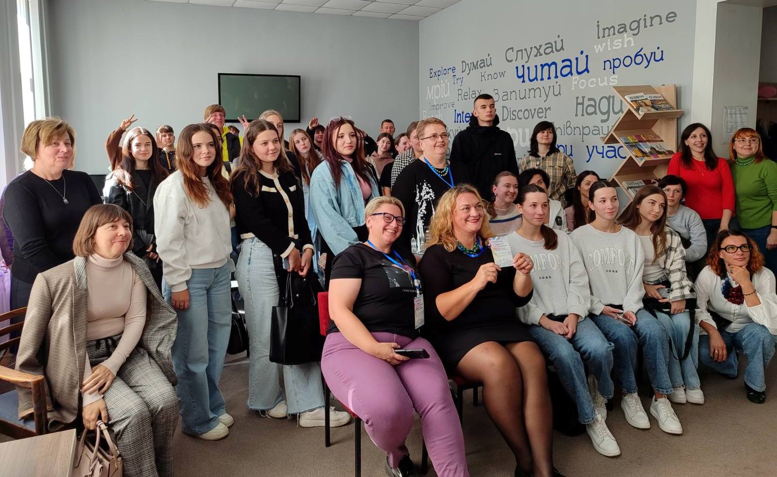 Учасники презентації