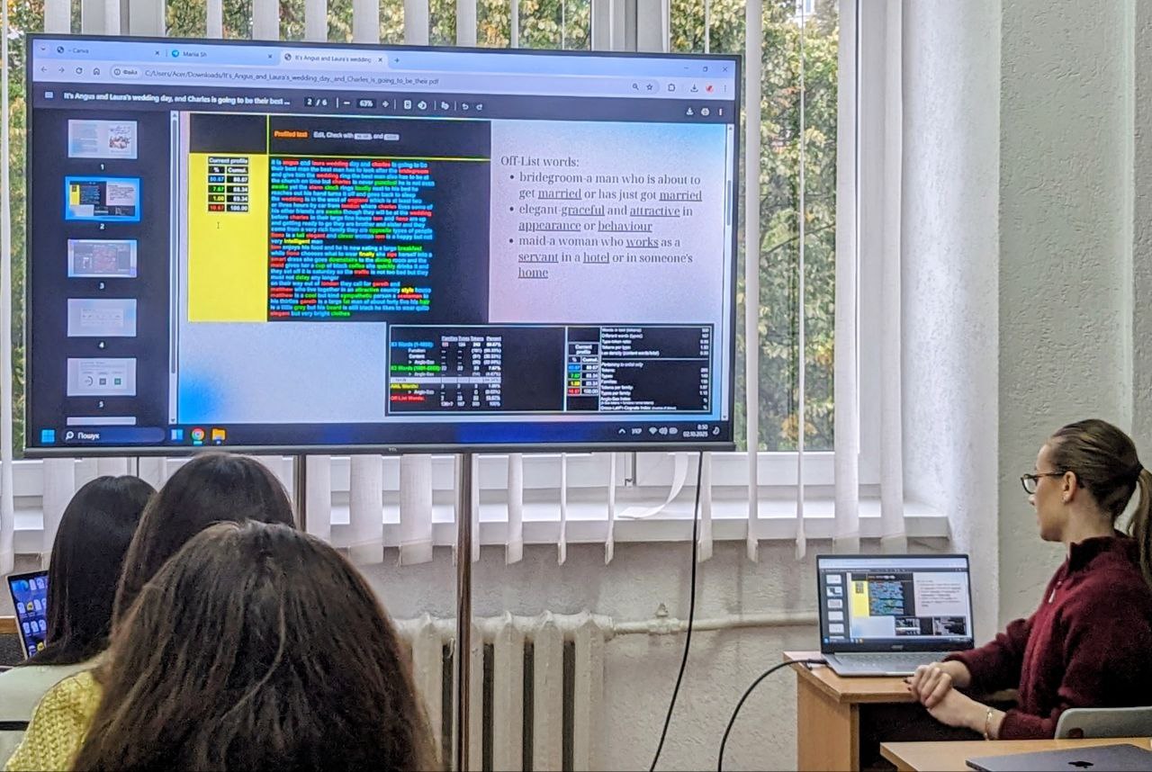 Коли технології допомагають зрозуміти мову глибше -cтуденти аналізують тексти з VocabProfiler