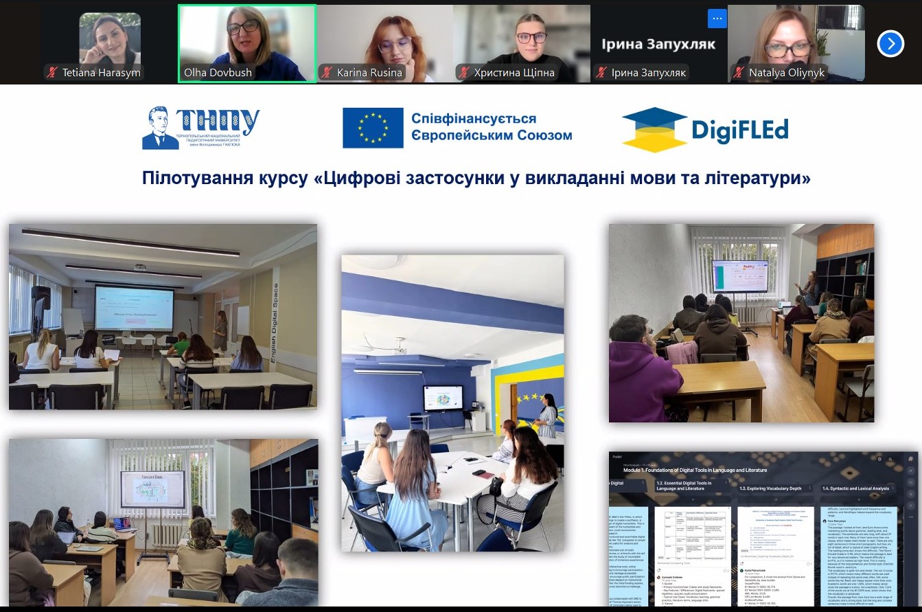 Менеджерка доц. Ольга Довбуш ділиться досвідом пілотування курсу розробленого в межах проєкту DigiFLEd.jpg