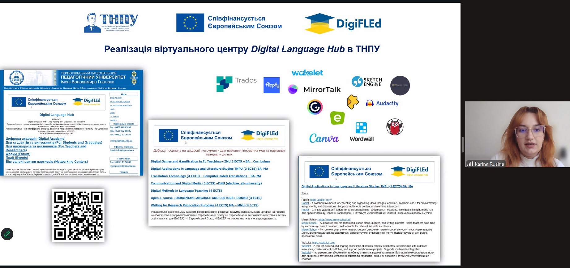 Магістрантка Каріна-Марія Русіна розповідає про створення та функціонування віртуального центру Digital Language Hub при ТНПУ.jpg