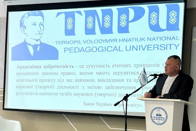 Доцент Володимир Наумчук розповів про реалізацію принципів академічної доброчесності в системі внутрішнього забезпечення якості освіти.jpg